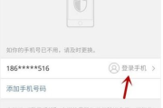 爱游戏账号绑定手机，提升账号安全与便利性-操作步骤详解