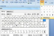 拼音输入法原理与优化策略-提高打字效率与准确度
