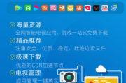 CCTV6在线直播观看,高清电影盛宴轻松享-详细观看指南