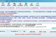 全自动挂机赚钱软件，高效便捷的赚钱方式-选择与使用指南