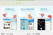 橙子游戏平台手机版,让游戏体验更上一层楼-安装与使用全解析