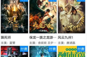 黑米电影网，高清资源与便捷体验-电影爱好者首选平台