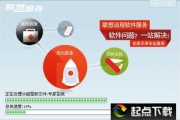 远程办公软件选择指南-提高工作效率的解决方案解析