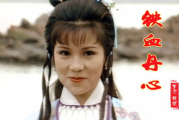 TVB公认十大神剧：经典重温，哪部是你的心头好？