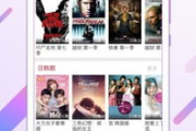 韩剧大全app, 追剧神器-观看与下载全方位解析