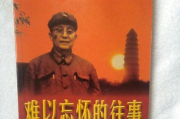 《岁月青春：100部知青下乡电视剧大盘点》