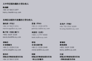 国内真正的永久免费建站：是馅饼还是陷阱？