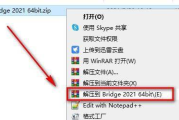 up软件下载与使用指南-高效文件传输解决方案解析