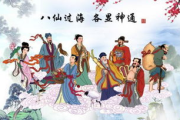 八仙过海三,经典传说电影的魅力解析-故事背景与影片亮点