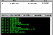 小米抢购软件功能解析与使用攻略