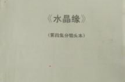 母亲动漫版6集观看指南与教育启示