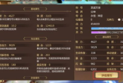 07073手机游戏平台，打造个性化游戏体验-玩家必备指南