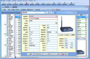 仓库管理软件,提升仓储效率与优化库存-解决方案解析