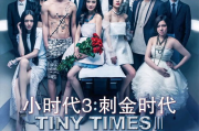 港产片经典电影,回顾与赏析-电影史上的不朽之作