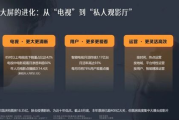 浙江影视公司：中国影视产业的中坚力量