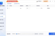 高效Raw格式转换软件,满足多种格式转换需求-功能与选择指南