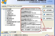 垃圾清理软件,电脑性能优化利器-使用指南与技巧解析