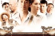 正阳门下电视剧全集免费观看指南-合法途径与剧集解析