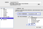 笔记本wifi共享软件,轻松实现网络共享-选择与使用指南