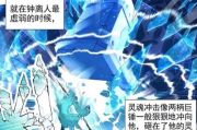 斗罗大陆二绝世唐门,探寻奇幻世界的奥秘-人物塑造与情节解析