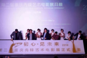 先锋电影网秋霞：高清电影资源一站式解析