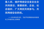 网络安全防护策略,隔山有眼2-数字世界的隐秘挑战解析