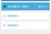 高效赚Q币软件推荐，快速提升您的虚拟货币收入