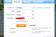 华为手机登录小米游戏-跨品牌操作指南