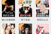 魔力电影网免费VIP服务解析-观影新体验-无需付费享受高品质影视