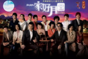 粤语港剧网：重温经典，探索2025年的网络影视新趋势