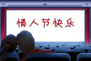 影院观影体验优化,提升享受-解决方案解析