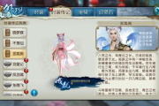 剑舞乾坤：传统剑舞艺术的历史传承与现代发展