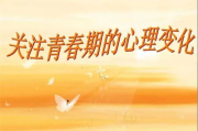 隔壁的女孩：一段关于成长与友谊的故事