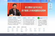 北京影视艺术学会：引领中国影视艺术发展的先锋力量