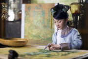 如懿传深度解析-宫廷剧经典角色与剧情剖析