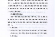 问卷调查软件,提升数据收集效率-功能与选择标准解析