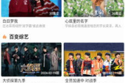2013k电影网韩国电影资源集合-观影体验升级之路
