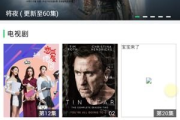 51电影网站在线观看指南与SEO优化策略