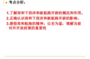 计算机软件与技术资格考试,职业能力提升的关键-备考策略解析