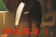 澳门免费电影网站精选与使用指南