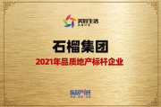品优影视：打造精品影视作品的幕后力量