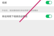 微信自动加好友软件使用指南-功能介绍与选择策略