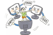 【2025年网络安全趋势】免费资源背后的安全隐患：揭秘“あかねさす少女”免费现象