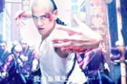 【经典重温】林世荣国语高清在线观看，重温武侠情怀