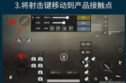 手机游戏手柄，提升《明日之后》游戏体验-选择与优势解析