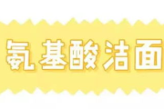 去除痘痘，这些方法效果显著！