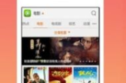 草木影院,高清电影在线观看-数字娱乐新体验