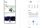 87福利电影网新网站,观影新体验-优化搜索与观影流程解析
