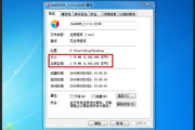 花生壳软件,高效内网穿透解决方案-功能与优化指南