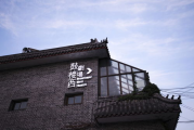 中国影视城：光影背后的文化密码